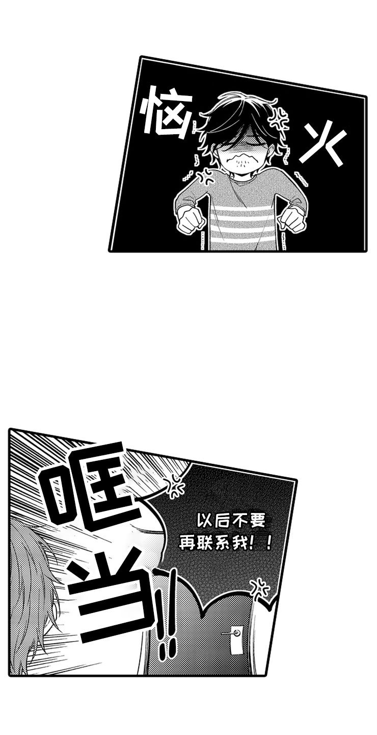 第14话13