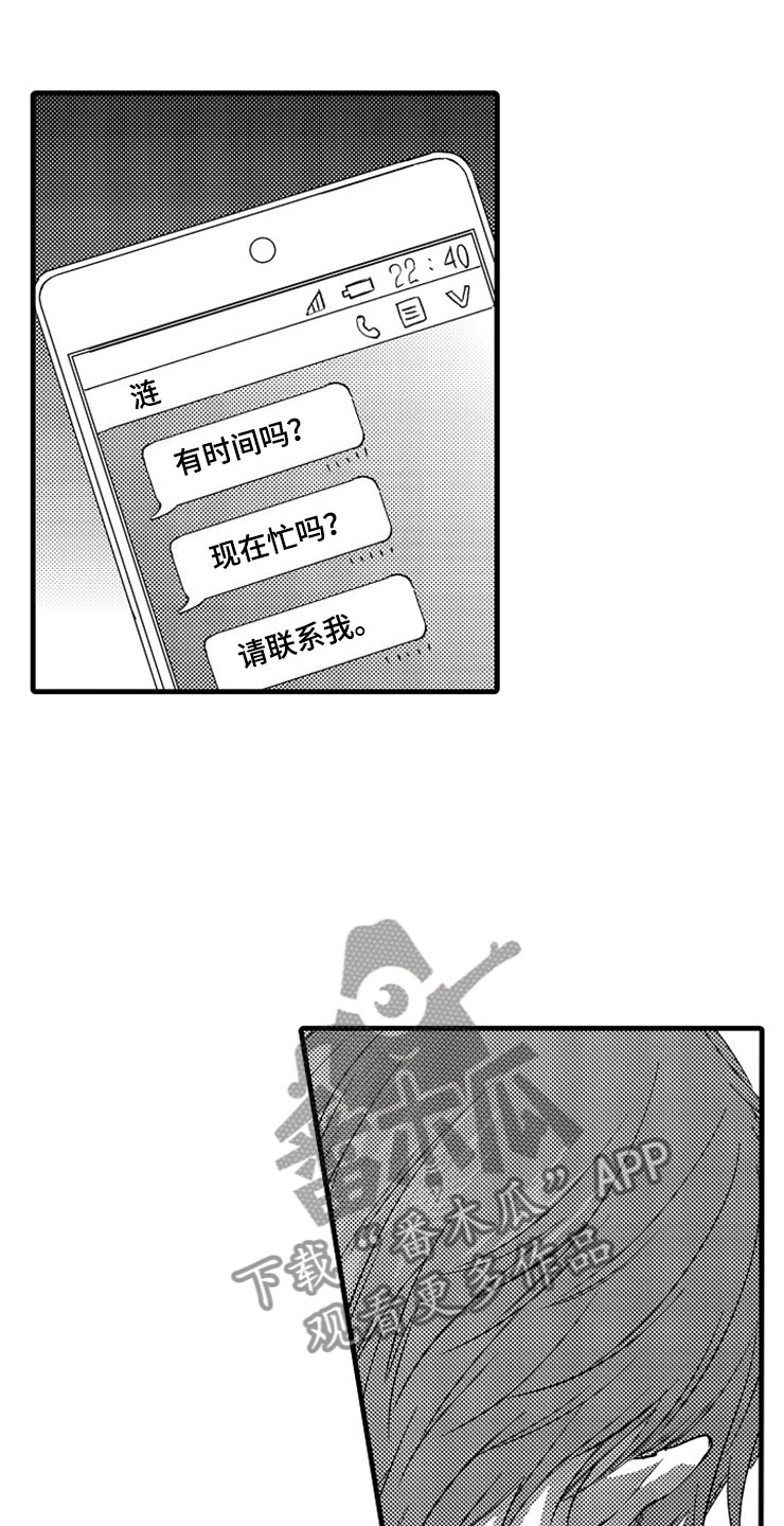 第14话16