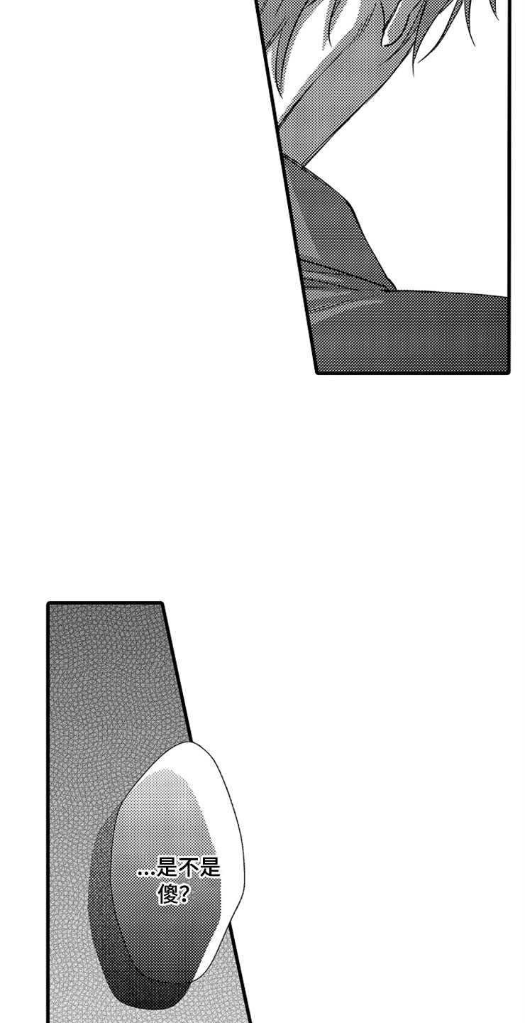 第14话17