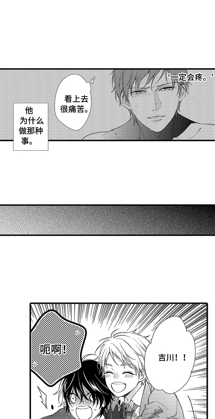 第14话2