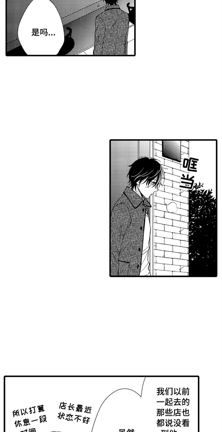 第14话20