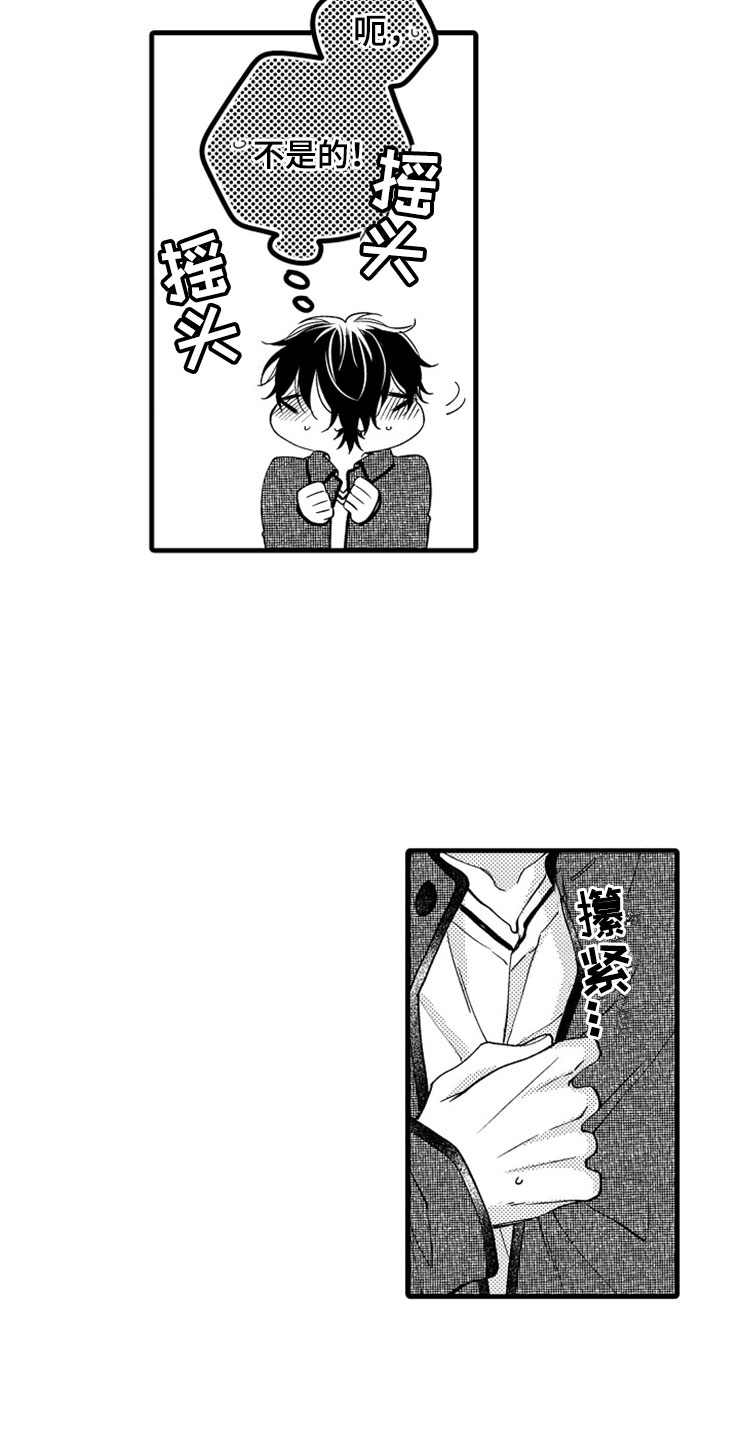 第14话22