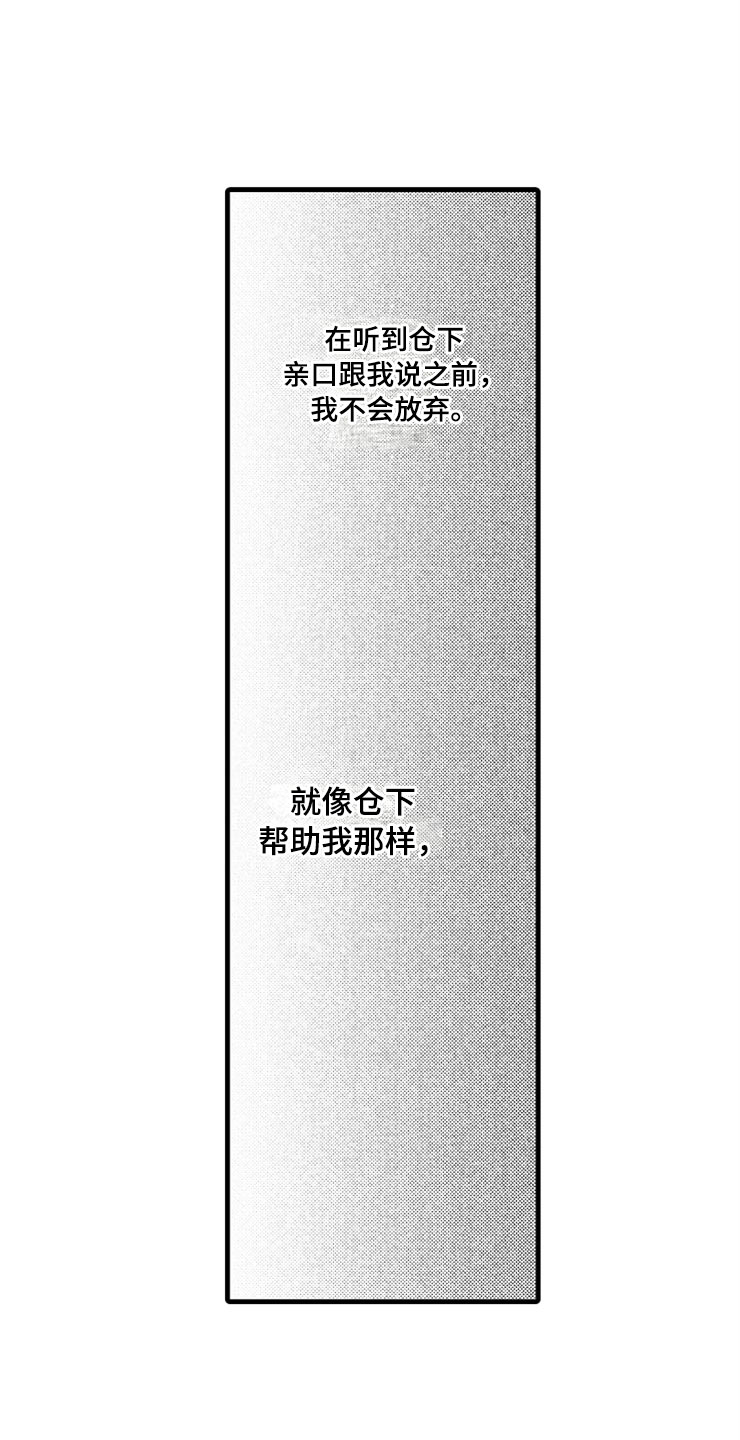 第14话23