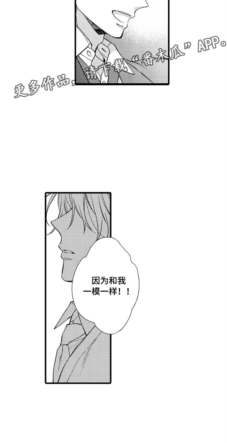 第14话6