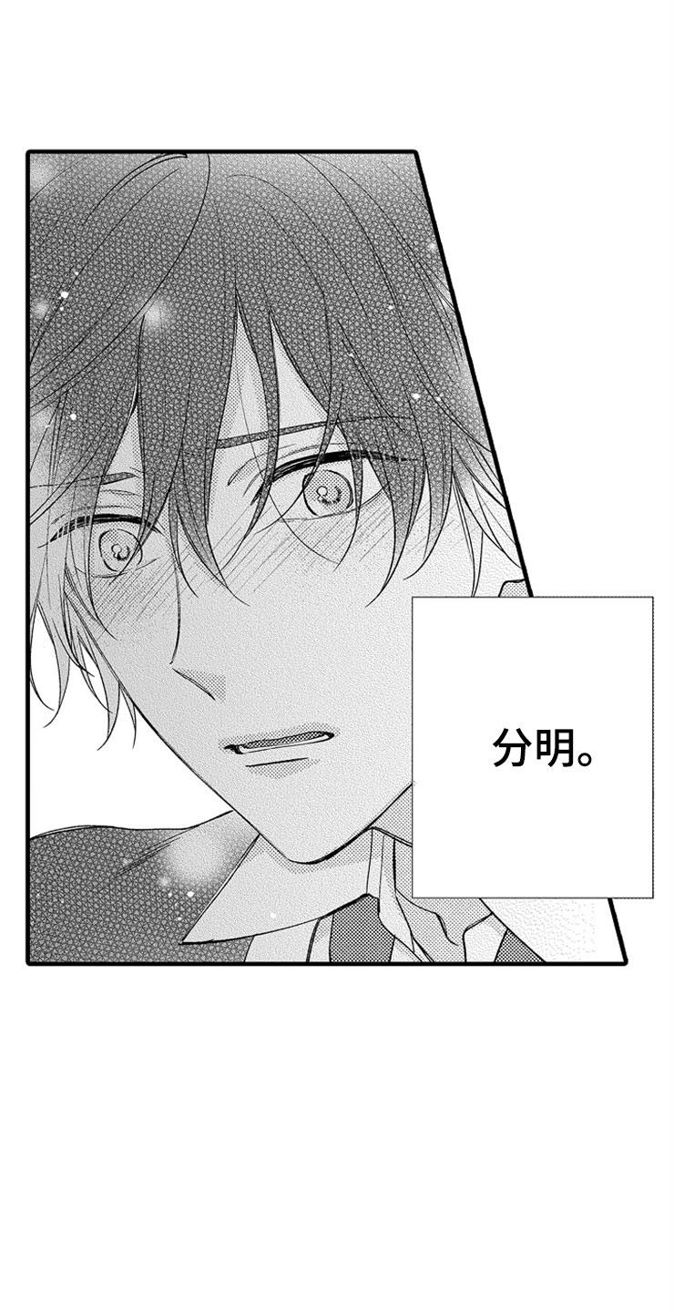 第14话9