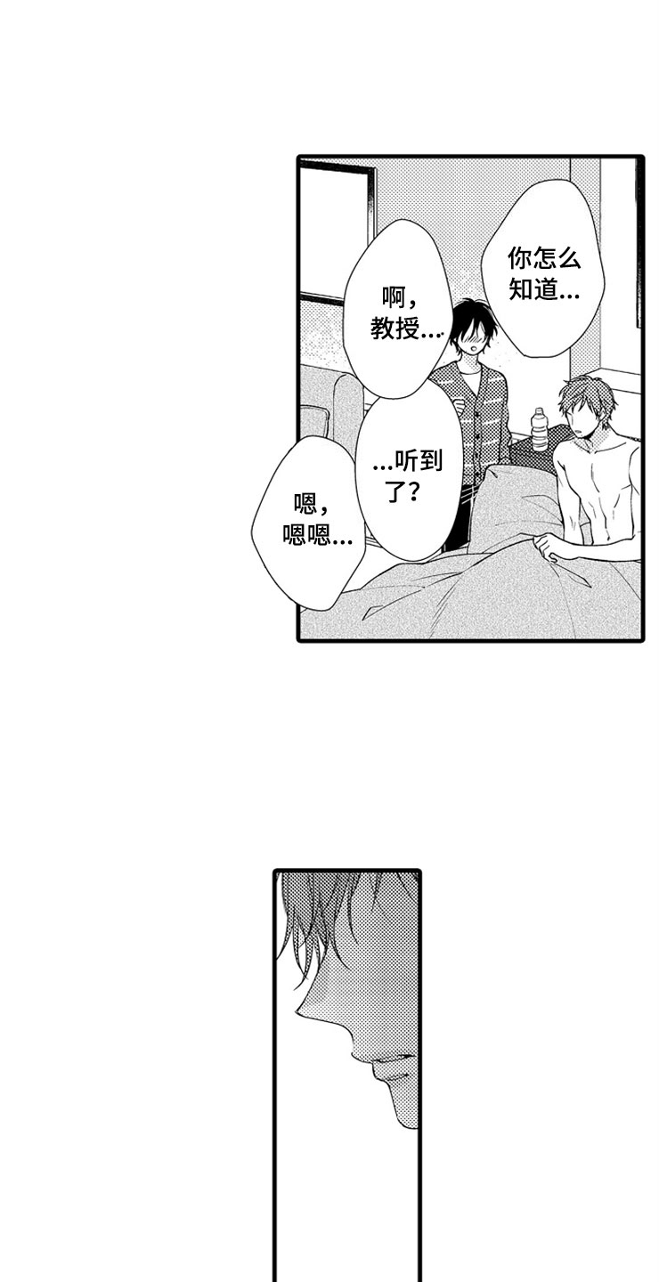 第13话0