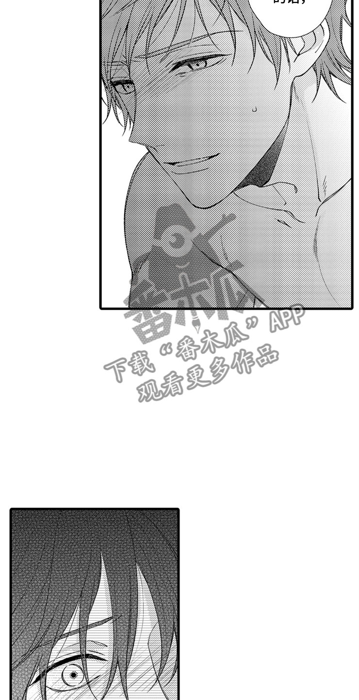 第13话10