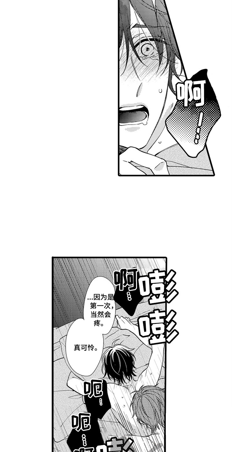 第13话13