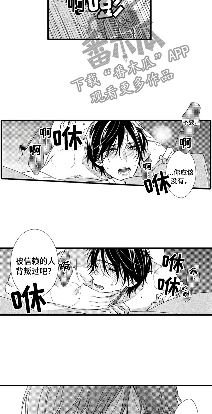 第13话14