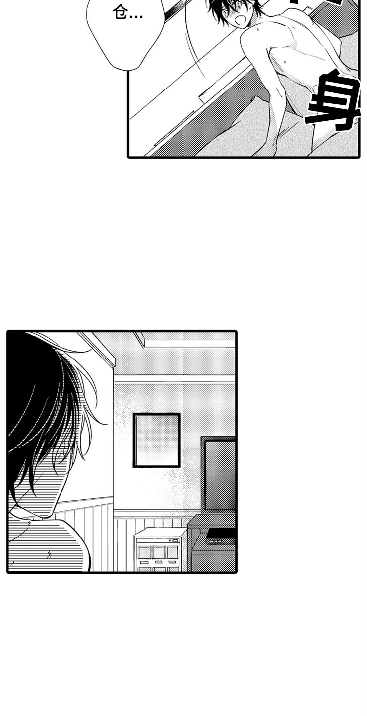 第13话19