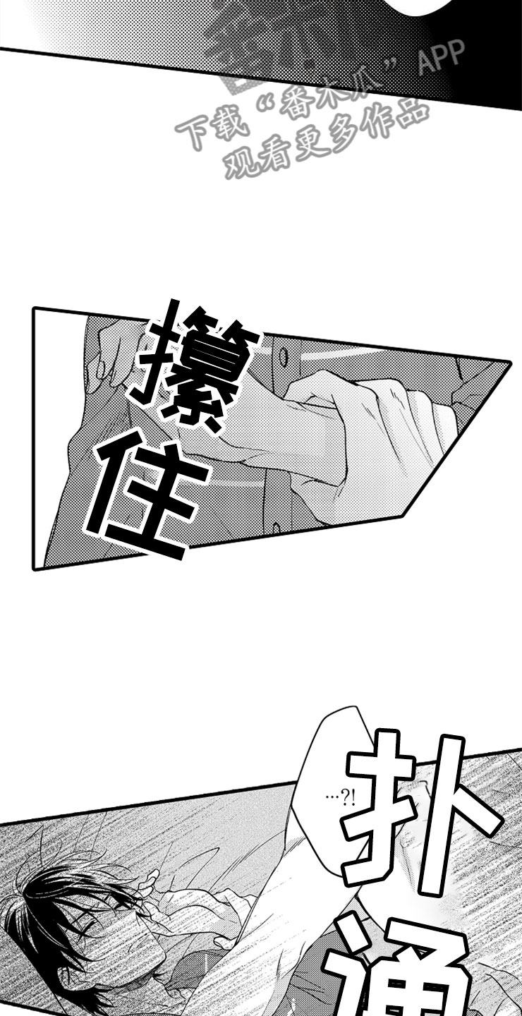 第13话3