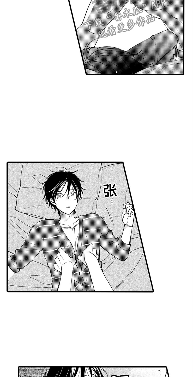 第13话5