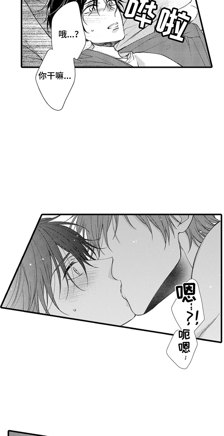 第13话6