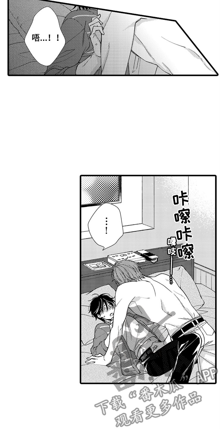 第13话7