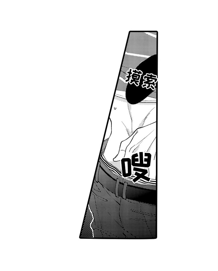 第13话8