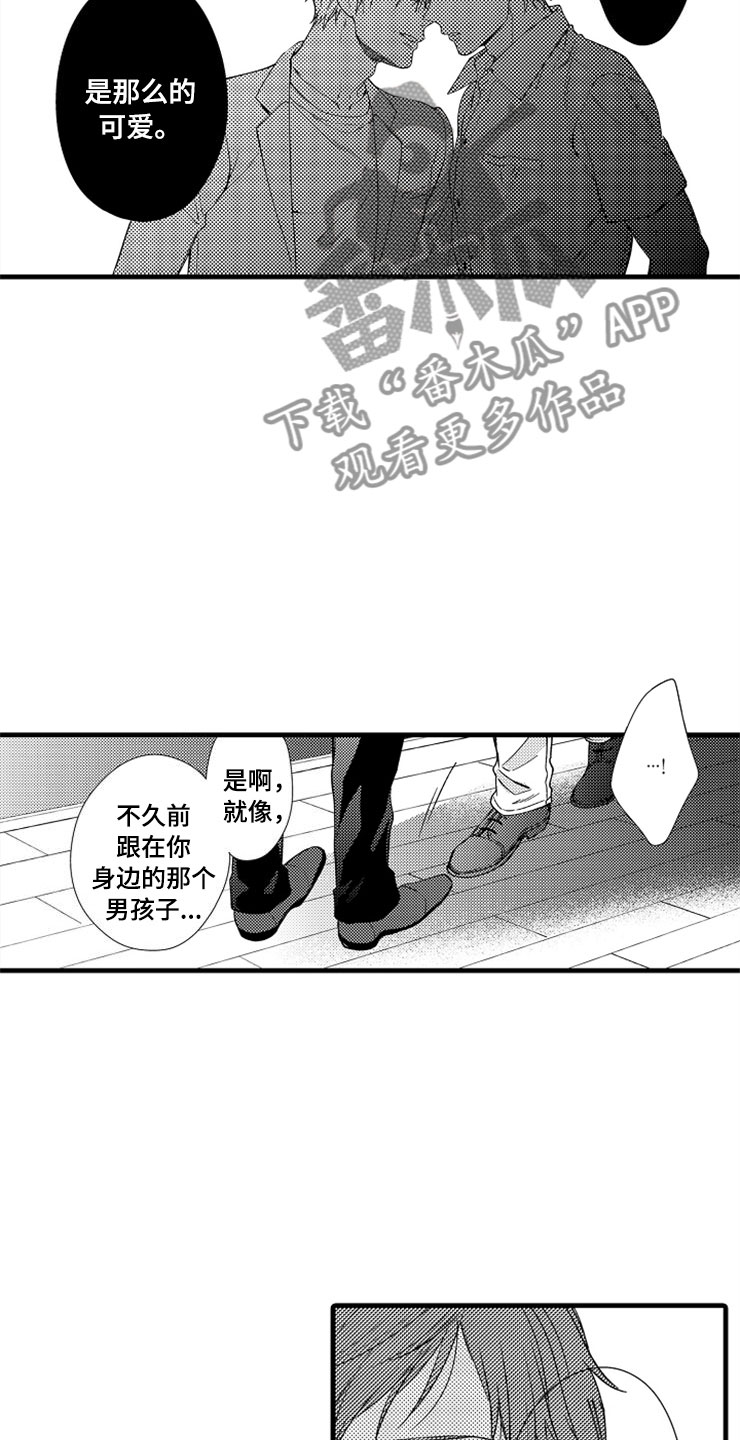第12话4