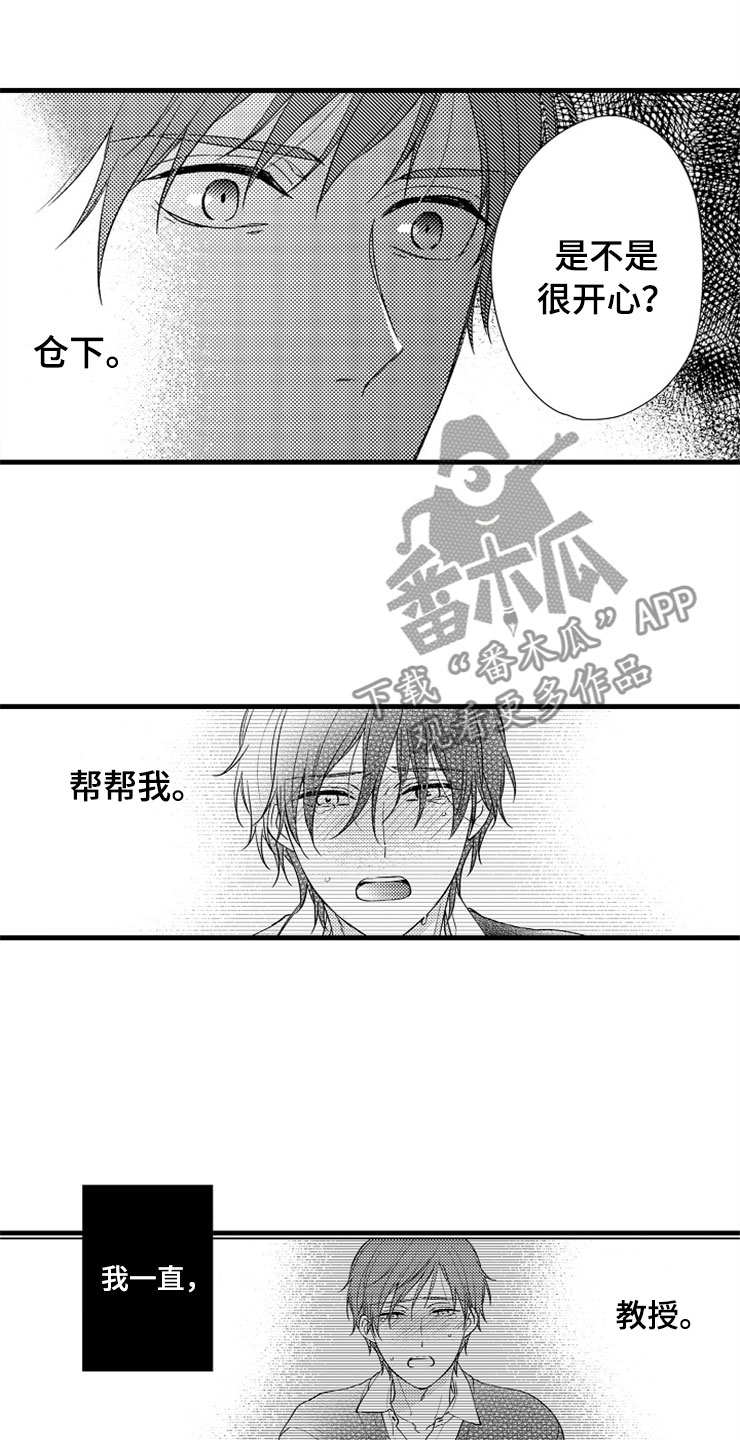 第12话8