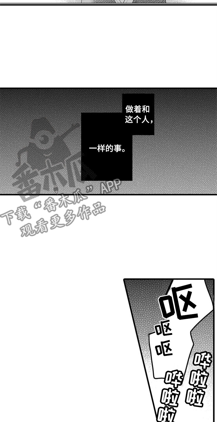 第12话9