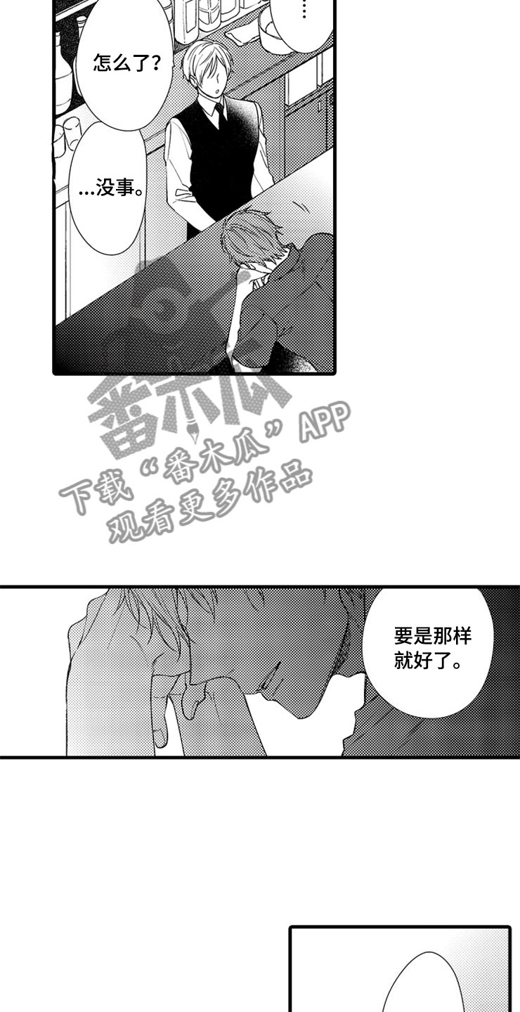 第11话16