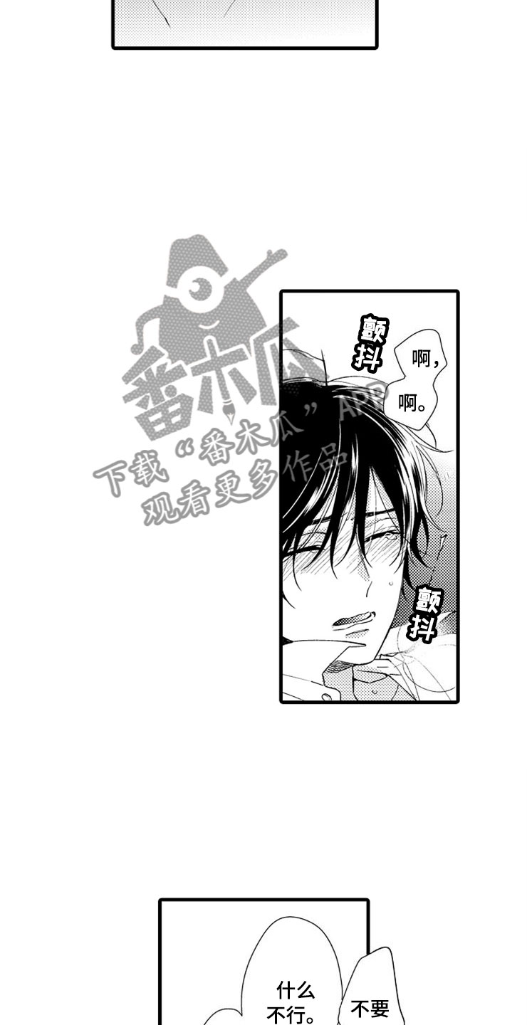 第11话2