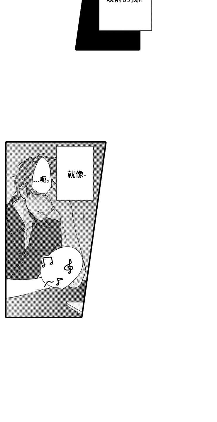 第11话20
