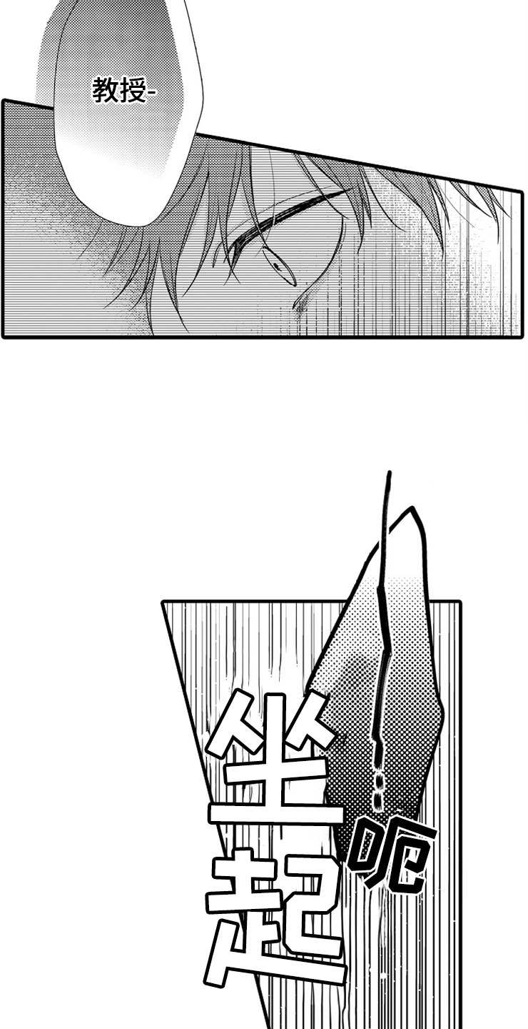 第11话7