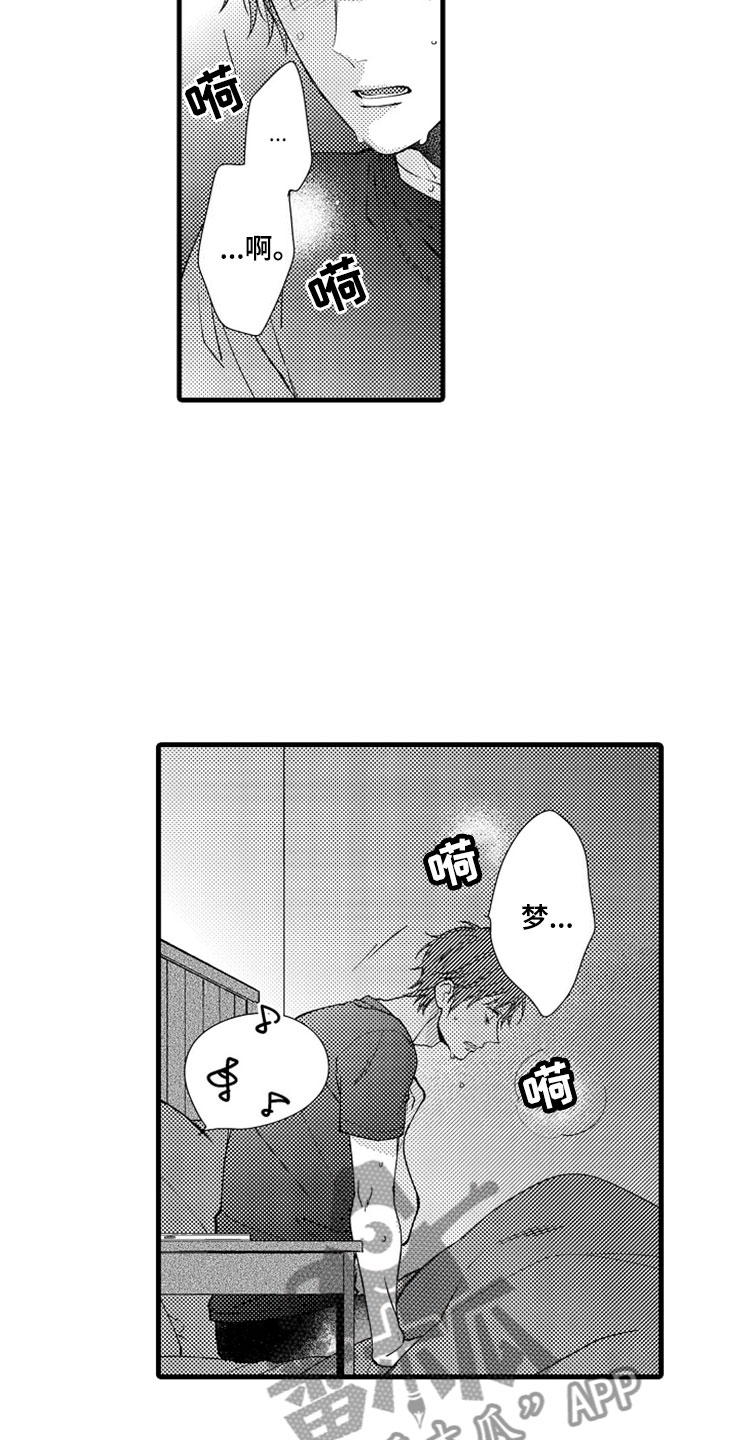 第11话9