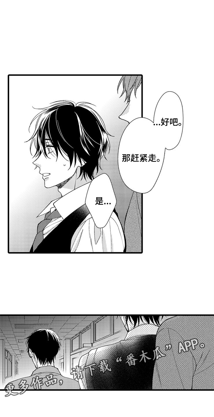 第10话1