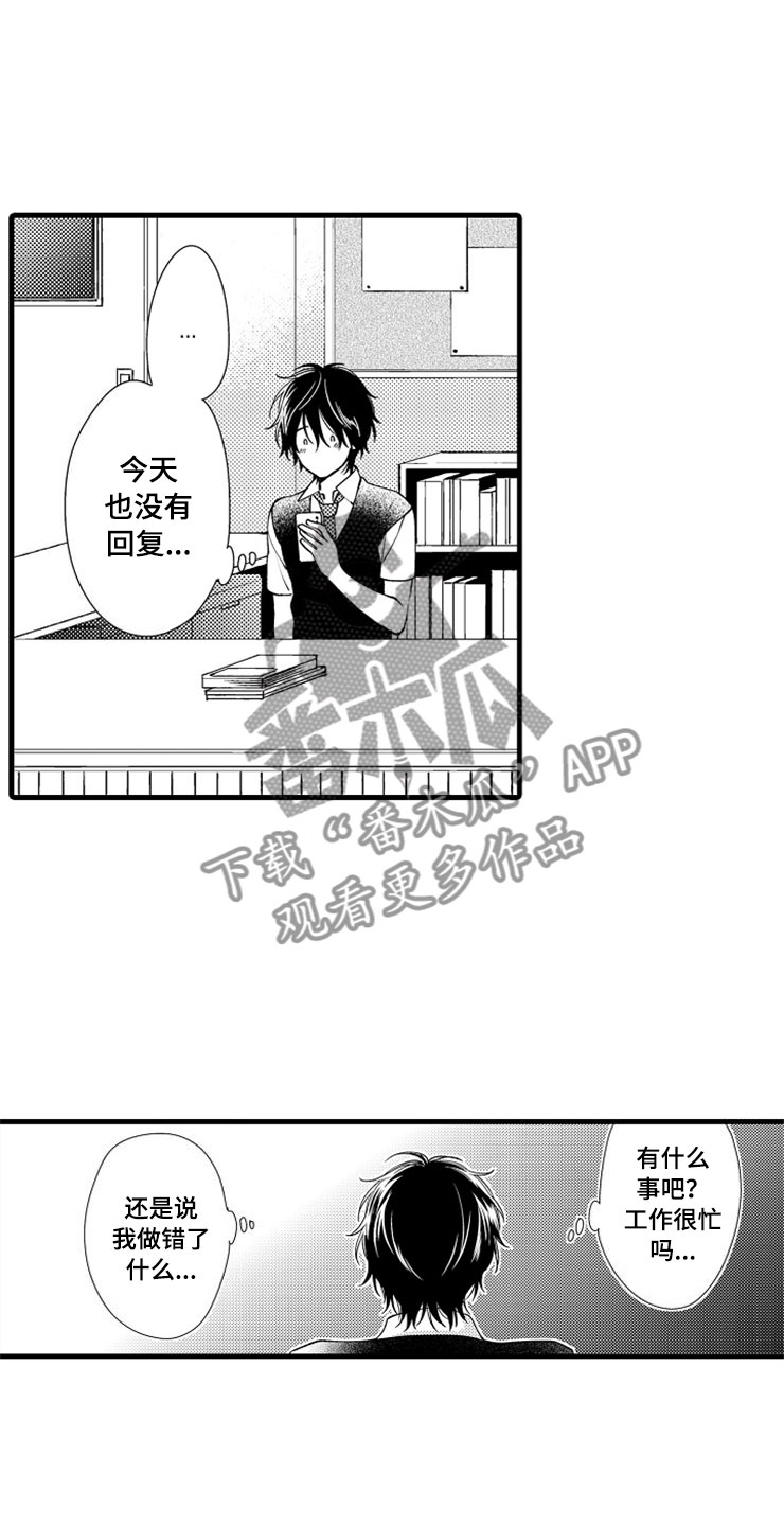 第10话13