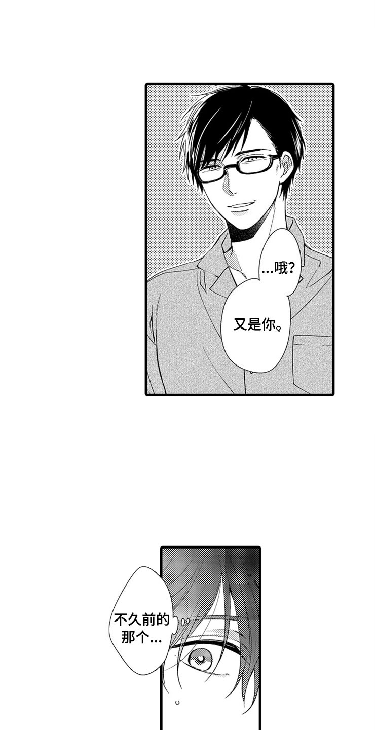 第10话16