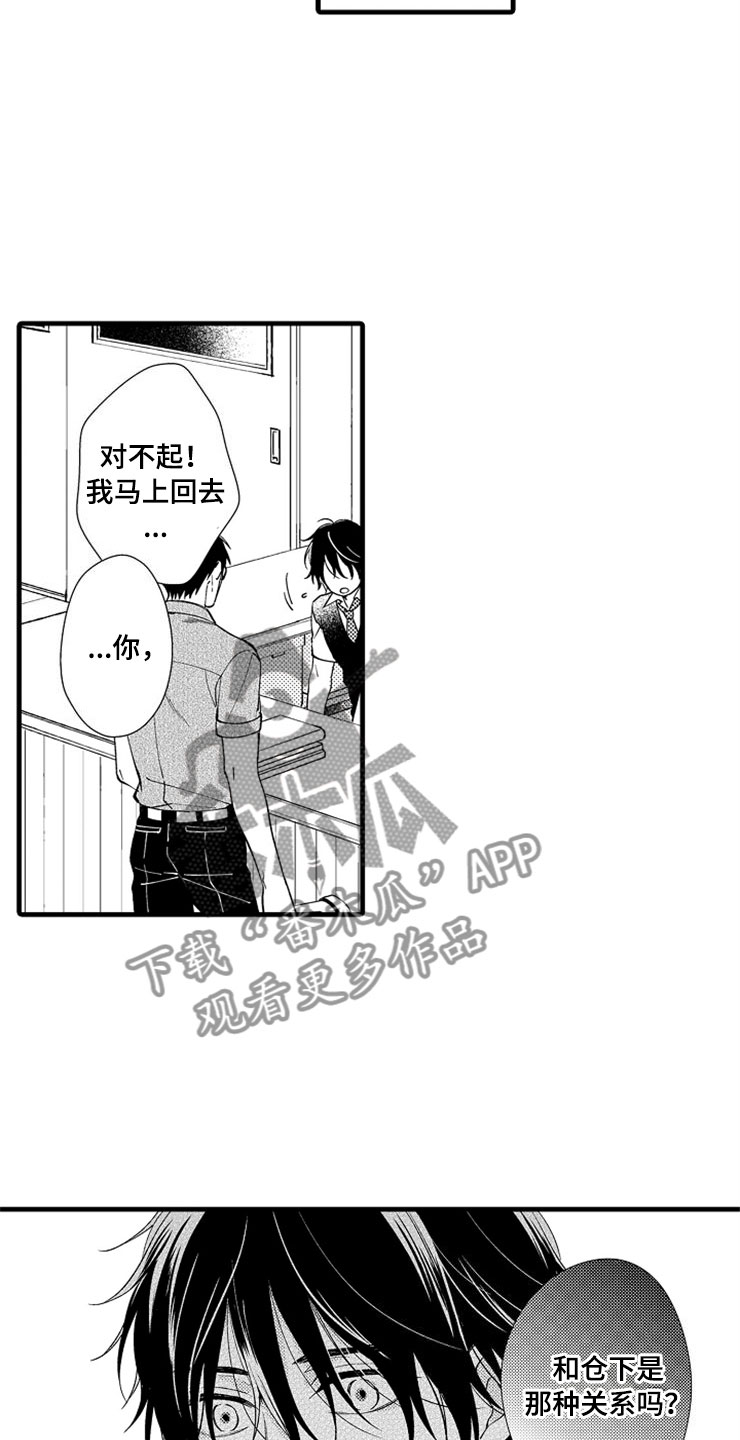 第10话17