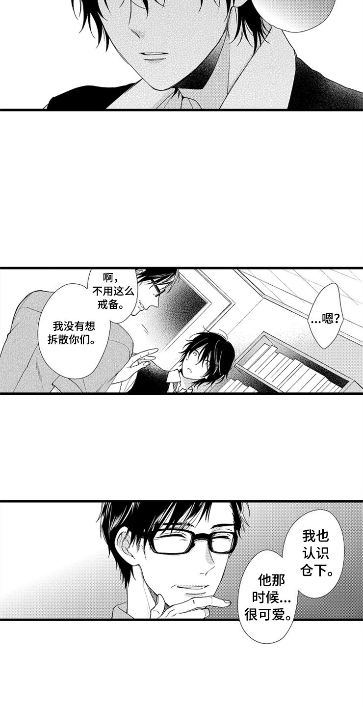 第10话18