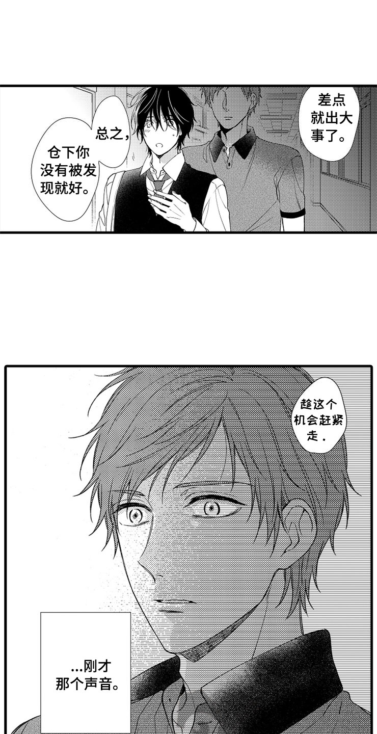 第10话2