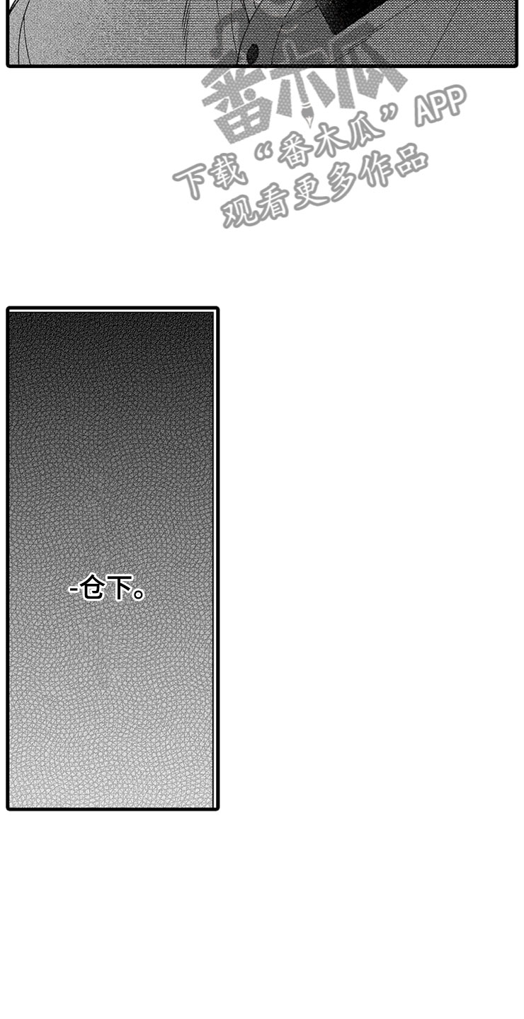 第10话3