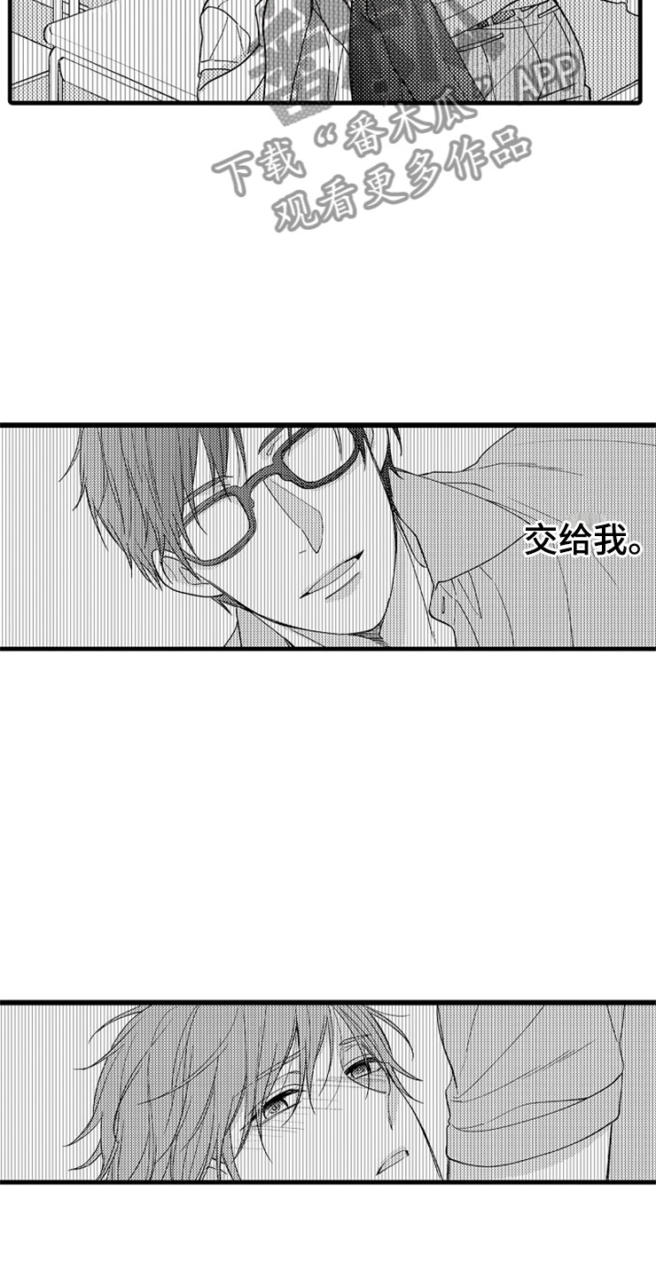 第10话5