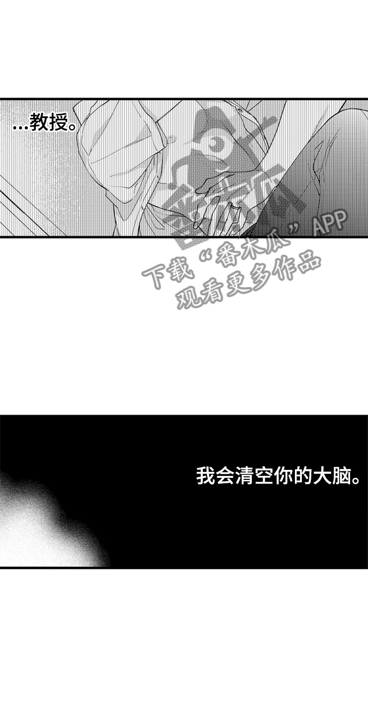 第10话6