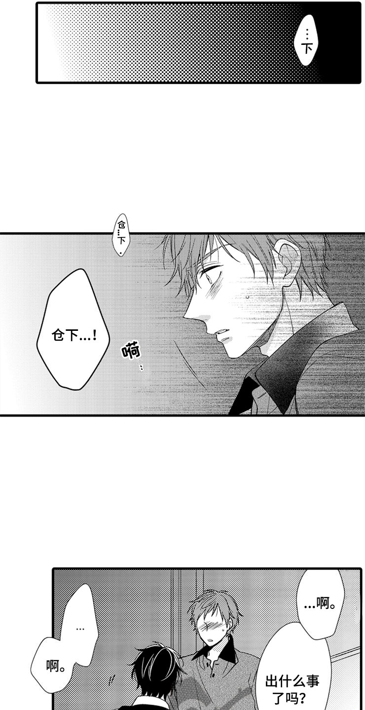 第10话7