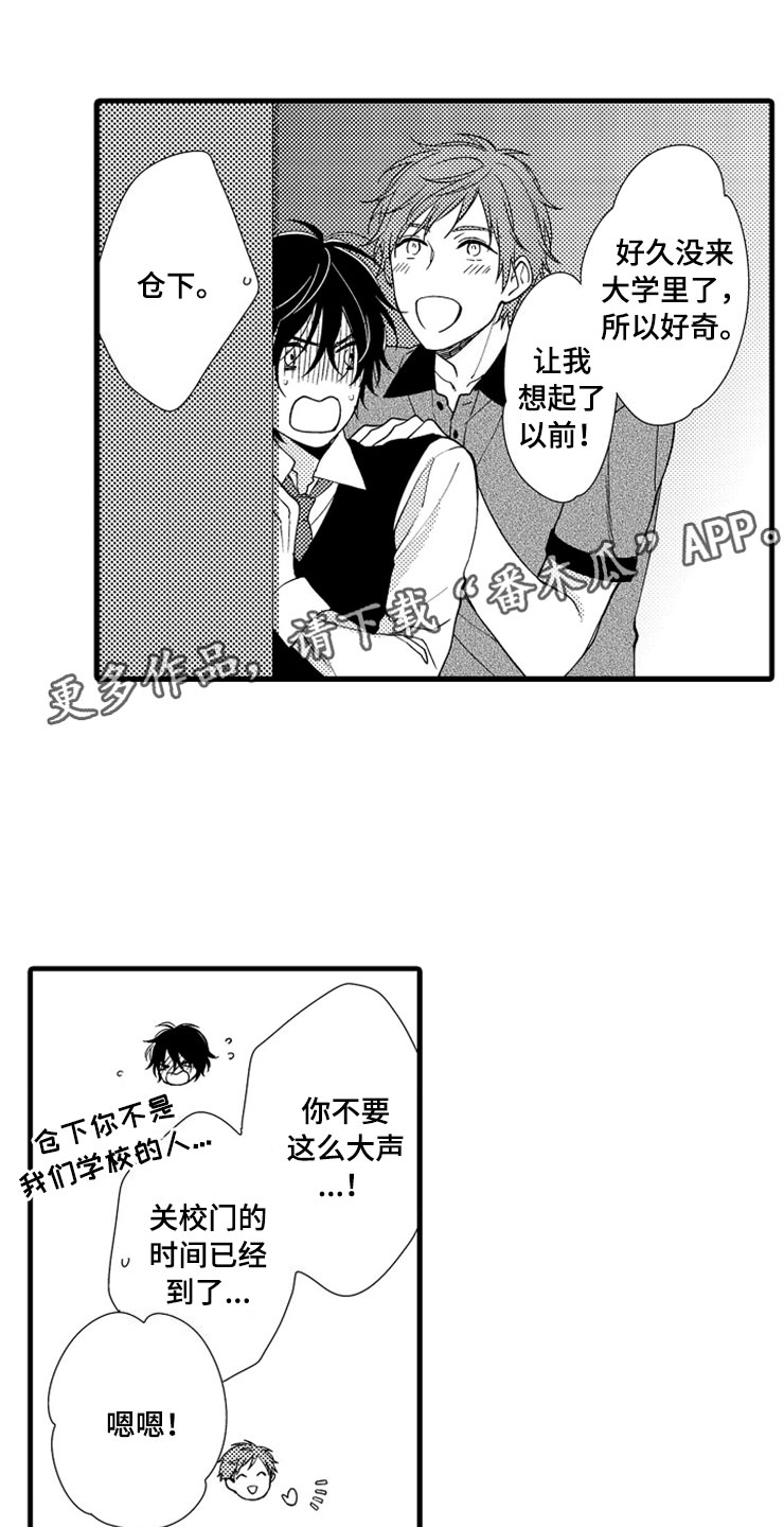 第9话0