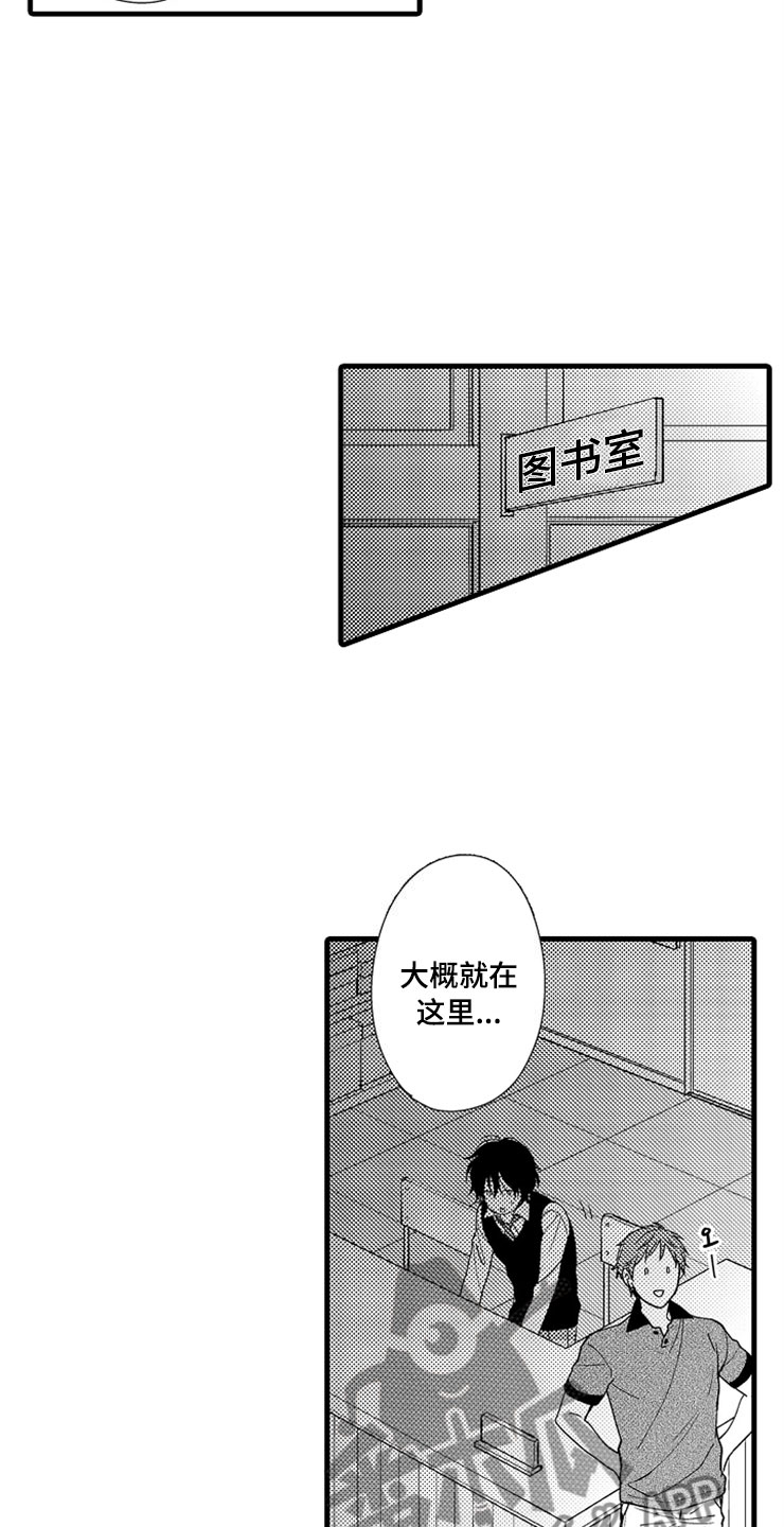 第9话1