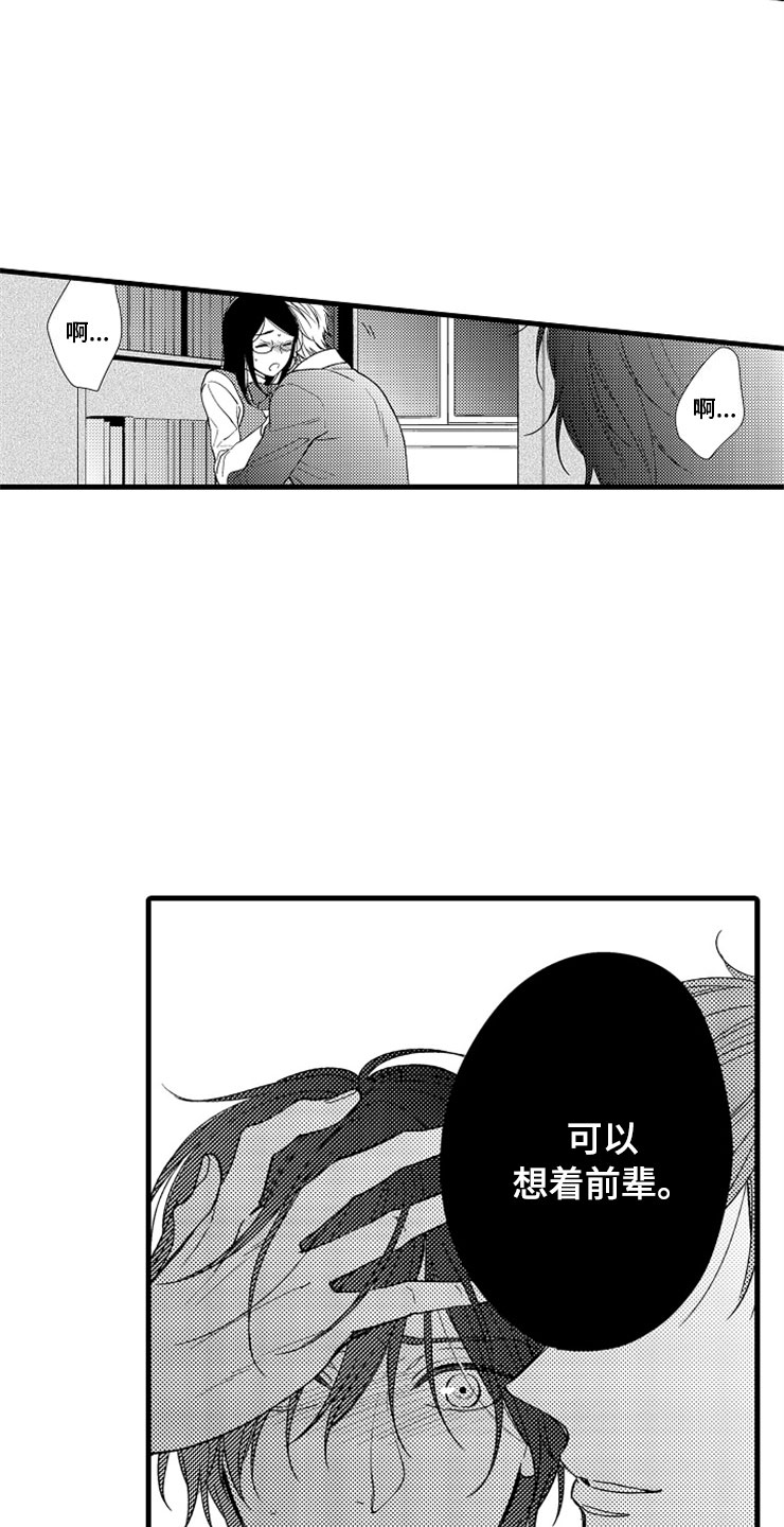 第9话10