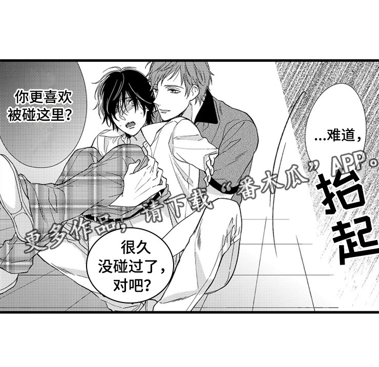 第9话16