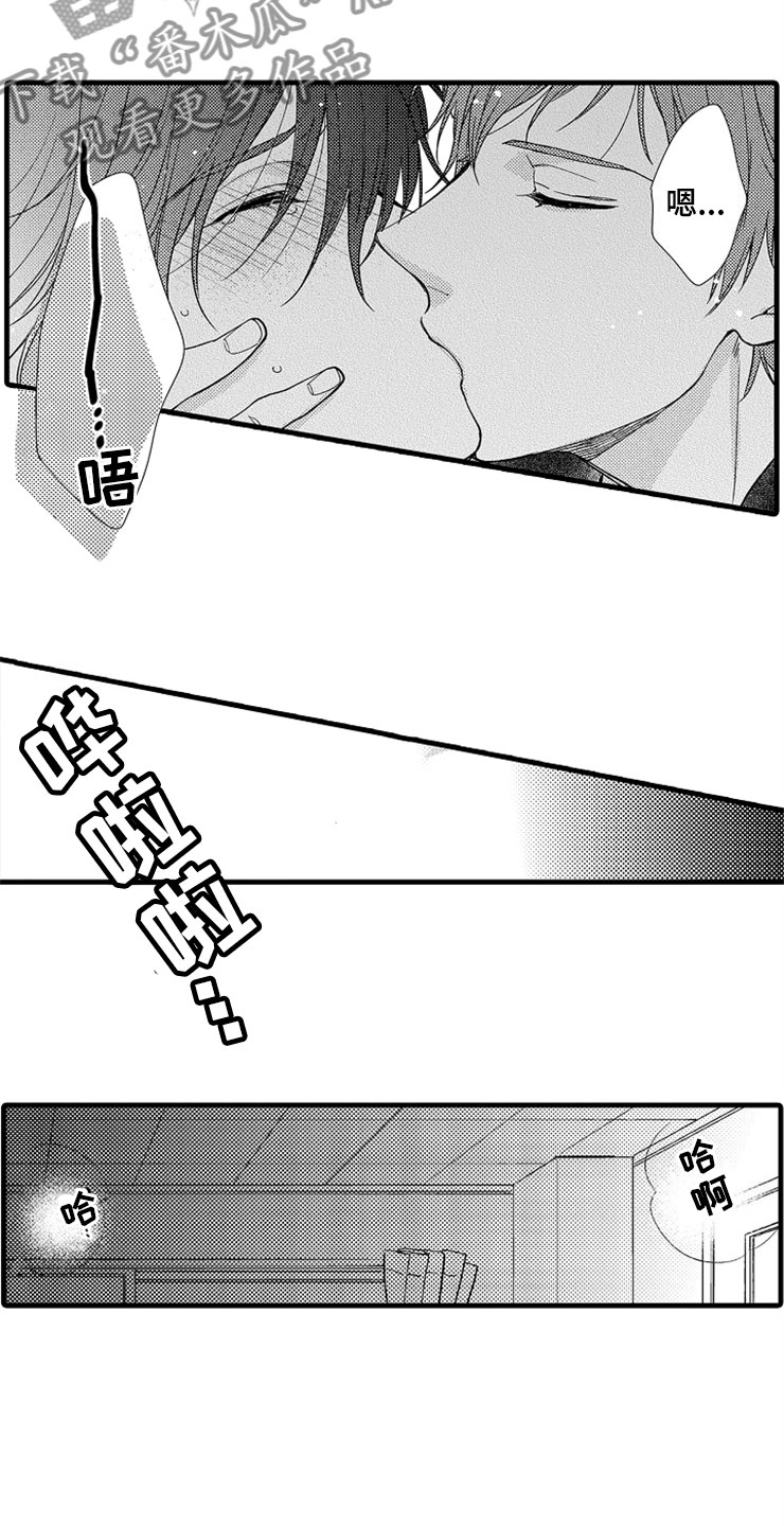 第9话19