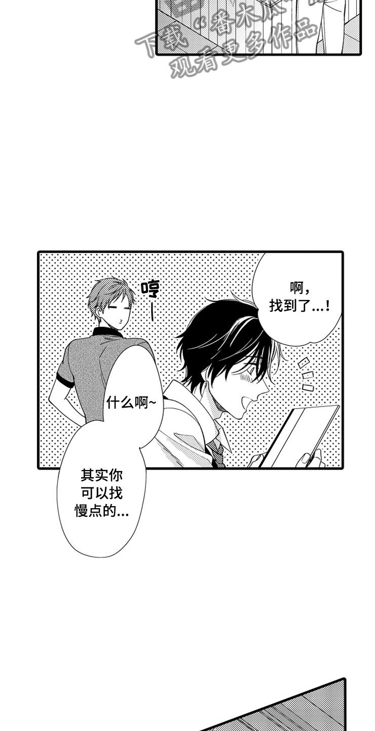 第9话2