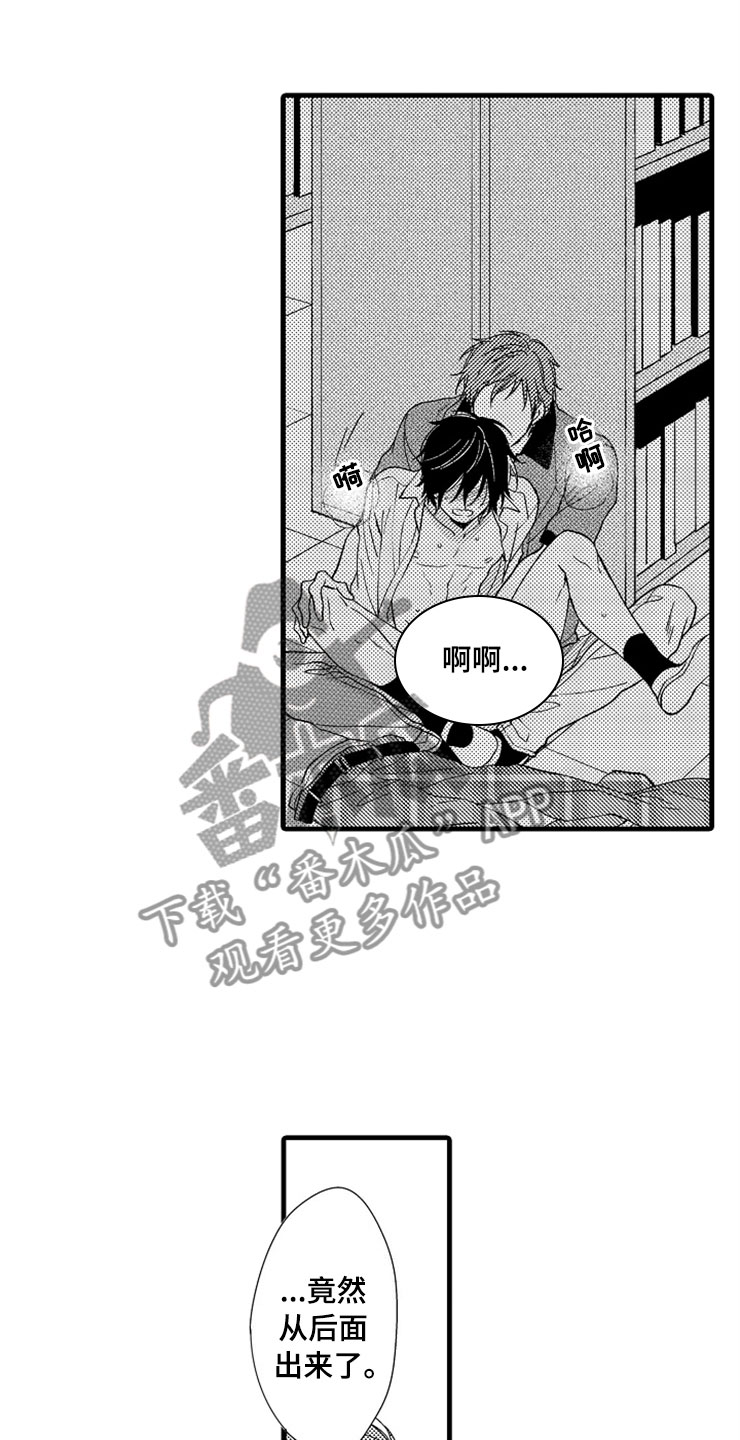 第9话20