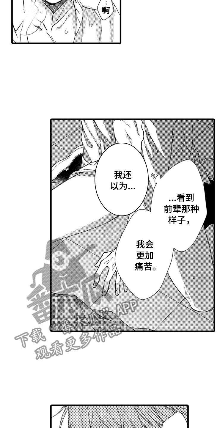 第9话22