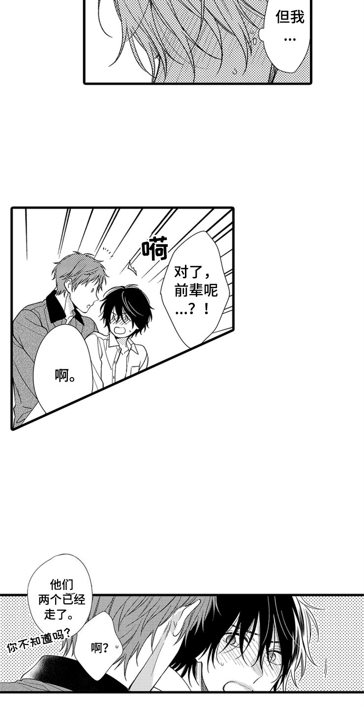 第9话23