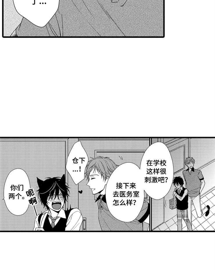 第9话25
