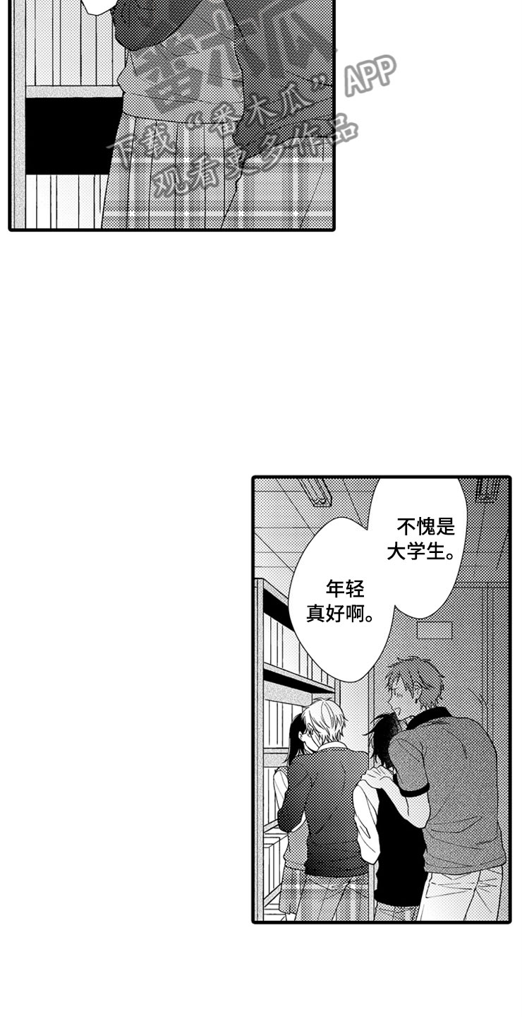 第9话5