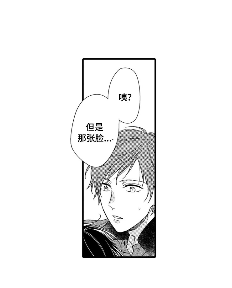 第9话6