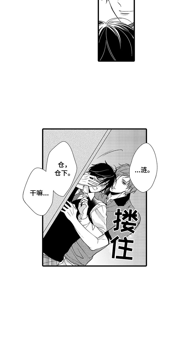 第9话8
